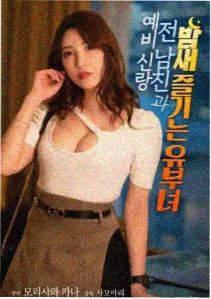 周处除三害